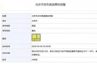 近11场公牛8胜 为何拉文+德罗赞+武切维奇只是看上去很美？